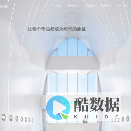 上海时象空间设计-上海办公室装修装饰设计公司_建筑室内装潢设计_大型写字楼风格装修公司-T1D时象空间