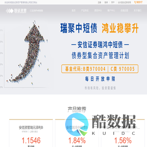 国投证券资产管理官方网站