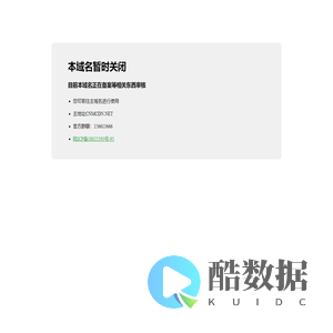 CNMCDN防护系统
