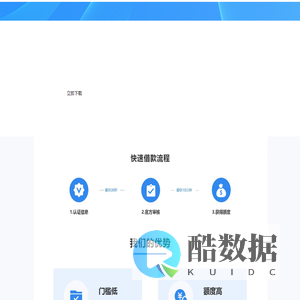 北京海田冀网络科技有限公司