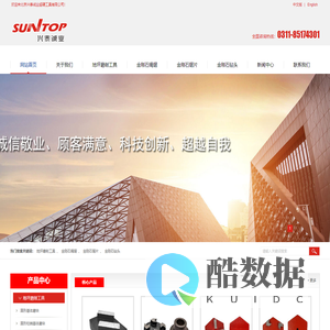 北京兴泰诚业超硬工具有限公司