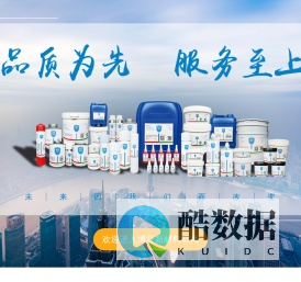 博亚新材料（江西）有限公司专业为您提供密封胶修补,清洗等工业胶粘剂解决方案。服务热线：0791-888210181