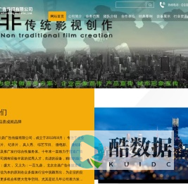 北京京鼎广告传媒有限公司