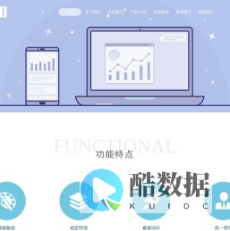 绵阳市艺霞网络科技有限公司