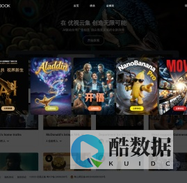 TVCBOOK | 精选广告片与创意视频案例展示