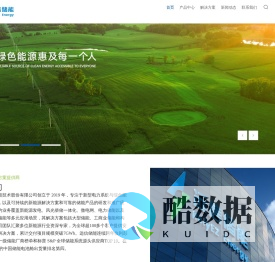 深圳市远信储能技术股份有限公司