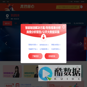 行业研究报告|舆情事件分析报告|财务报表分析|数据采集|中标数据采集|企业管理软件|互联网信息数据采集平台 收录分享财务分析报告、舆情分析报告、行业研究报告