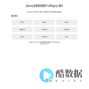 精灵训练师