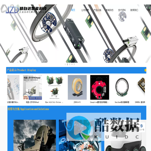 精自达（北京）智能科技有限公司