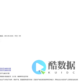 设备管理系统_企业资产管理系统_EAM_设备全生命周期管理_AI+工业互联网应用服务商|中设智控