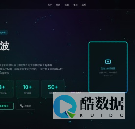 刘波 | 医疗信息化工程师 | CDSS & EMR专家