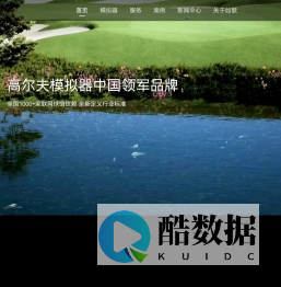 深圳市如歌科技有限公司