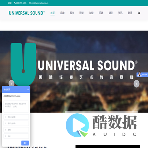 Universal Sound - Art, Education, Musical Instruments