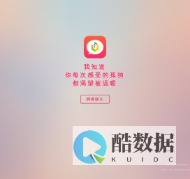 匿名聊天|啊噗聊天 - 陌生人随机聊天交友网站