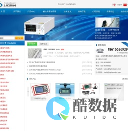 上海飞秒光电技术有限公司
