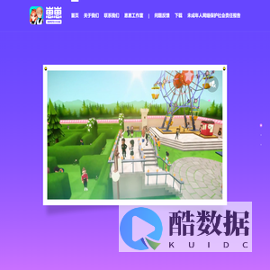 崽崽-ZEPETO