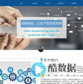 数字孪生、数字化工厂、数字化车间，MES、生产执行系统、SCADA、高级排产、APS、3D可视化、 生产管理系统、 SPC软件 、仓储管理系统 、设备管理系统、 高级排产系统、 能源管理系统、 产线仿真 、物流规划 、数字孪生、 数字化转型、 数字化精益、 智能化测评、