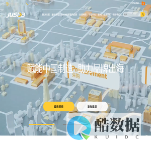 准时达国际供应链管理有限公司
