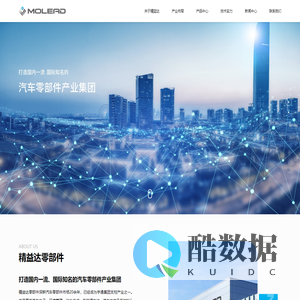 郑州精益达汽车零部件有限公司