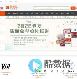 工艺资源网-前沿流行 趋势引导 海外期刊 采购目录 工艺图库 材料技术 工艺品素材 原创设计的开发设计整体服务商!