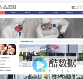 安全锁具批发-安全挂锁-锁具生产厂家