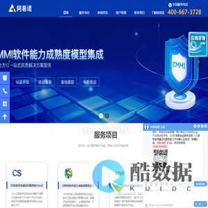 阿易诺-企业资质一站式解决方案服务商