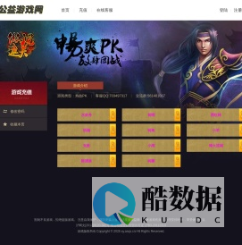 天下傲视-傲视遮天-傲视遮天私服-傲视遮天私服开服表-傲视遮天私服公益服-网页传奇