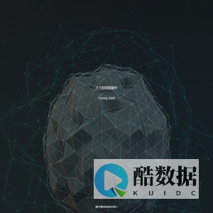 天下易客
