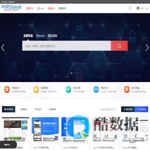 PHP源码市场 - 为您提供dz插件、dz模板、dz小程序、dz同城、wp插件、zd423绿色软件、烈火软件等全方位服务 - PHP源码市场 - Powered by Discuz!
