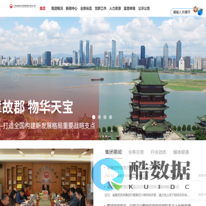 江西省融资担保集团有限责任公司