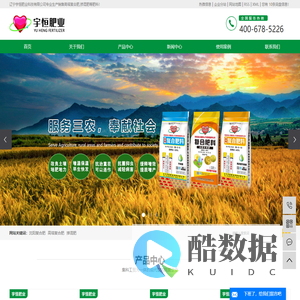 辽宁宇恒肥业科技有限公司-沈阳复合肥_高塔复合肥_掺混肥