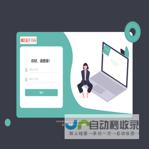 桔色盒子