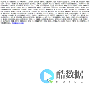 花开快乐3