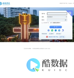铜陵学院 - 邮箱用户登录
