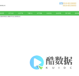 焊接法兰生产厂家-提供扩口/NPT法兰,产品定制与批发-常州大谷液压器材有限公司