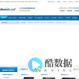 玩具薄膜线路印刷厂家|汽车座椅薄膜传感器厂家|电视薄膜天线-大中华地区亮键电子薄膜线路专业的定制厂家