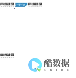 南通捷晶半导体技术有限公司_首页