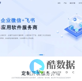 广西七色海棠网络科技有限公司