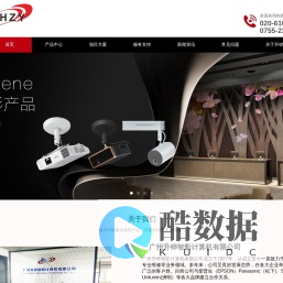 商教投影机_工程投影机_家用投影机_广州升铧智影计算机有限公司