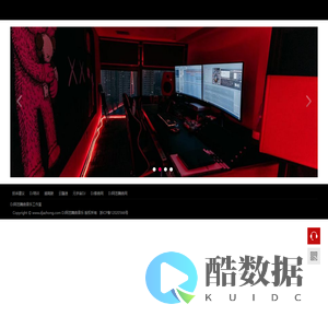 DJ阿忠舞曲音乐-DJ舞曲制作