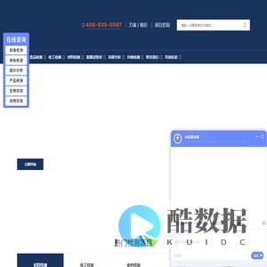 中析检测_检验中心_检验报告_第三方检验机构