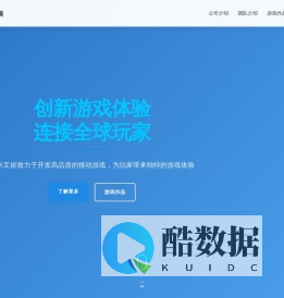 七米互娱 - 国内领先的游戏研发与发行公司