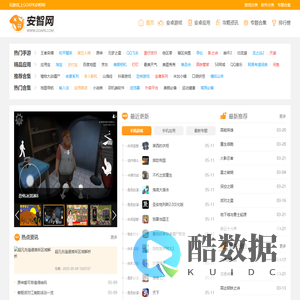热门手机游戏下载-最新手机应用下载-GOAPK安智网