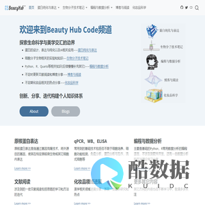website – Beauty Hub Code