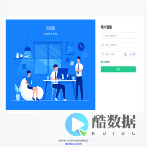 智途星
