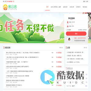 聚人网-汽车评测试驾分享-汽车试驾报告平台