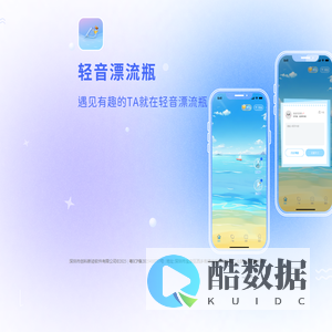 轻音漂流瓶