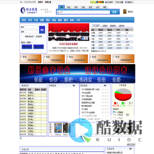 铝业联盟 盟连天下 -铝板带箔|铝制品|铝矿产|铝业资讯