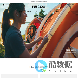 FREE CROXX孚锐斯科线上精品店