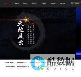 夏氏琉璃-琉璃工艺品-琉璃定制-琉璃个性化设计-上海萌色调科技发展有限公司